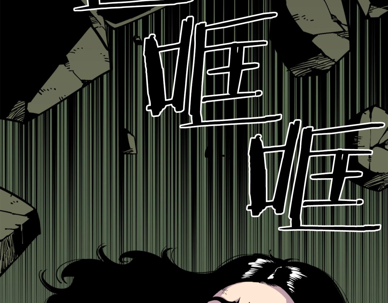 第37话 决战之时73