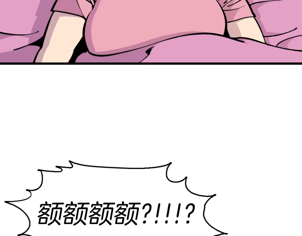 第37话 决战之时83