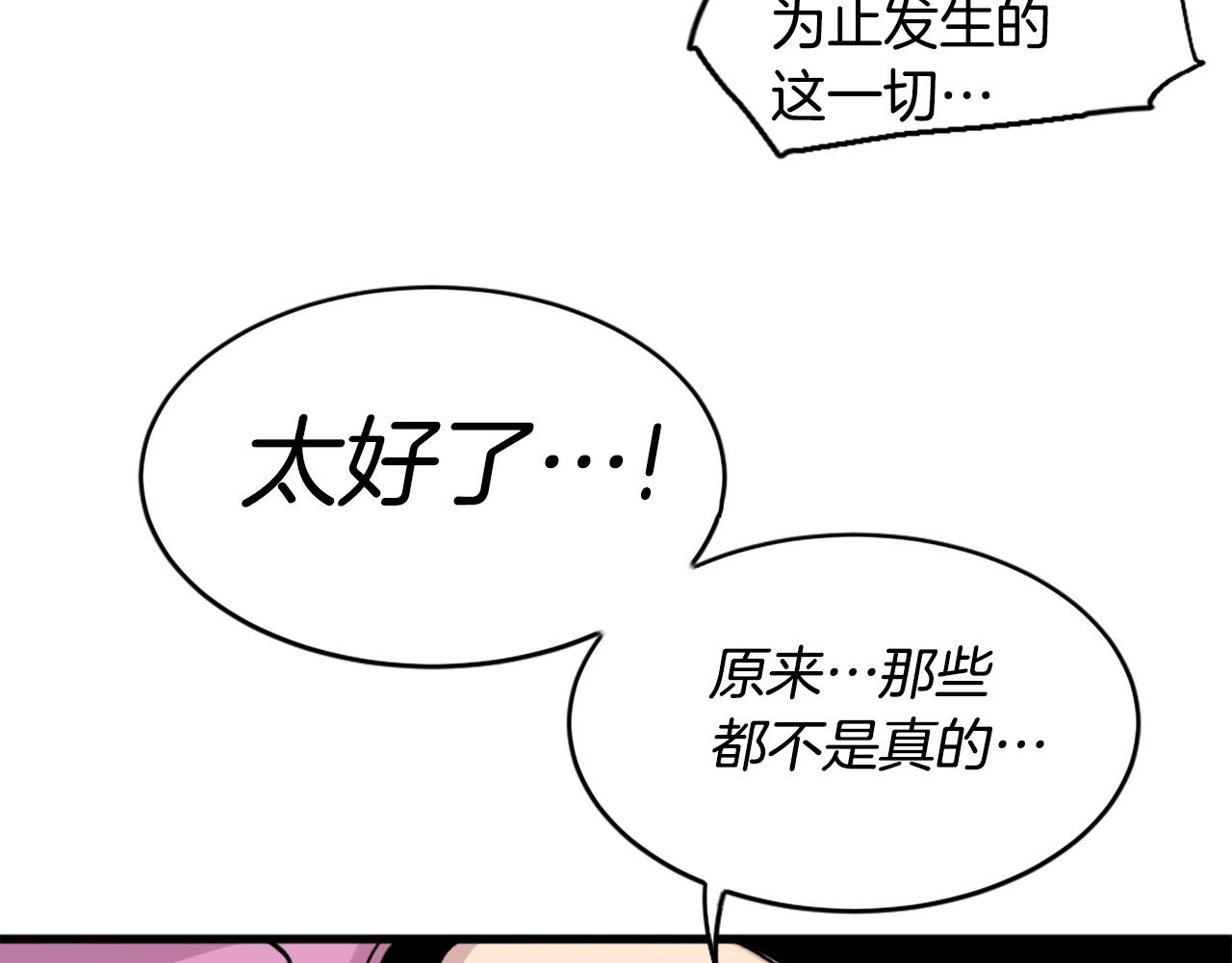 第37话 决战之时89