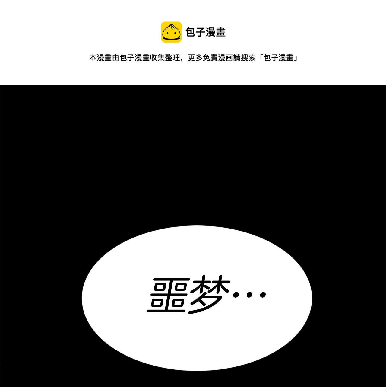 第37话 决战之时94