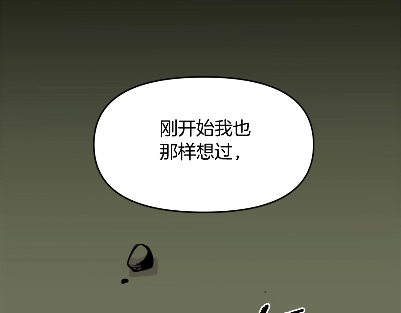 第38话 将就看吧12