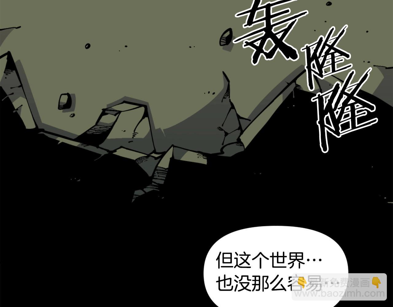 第38话 将就看吧13