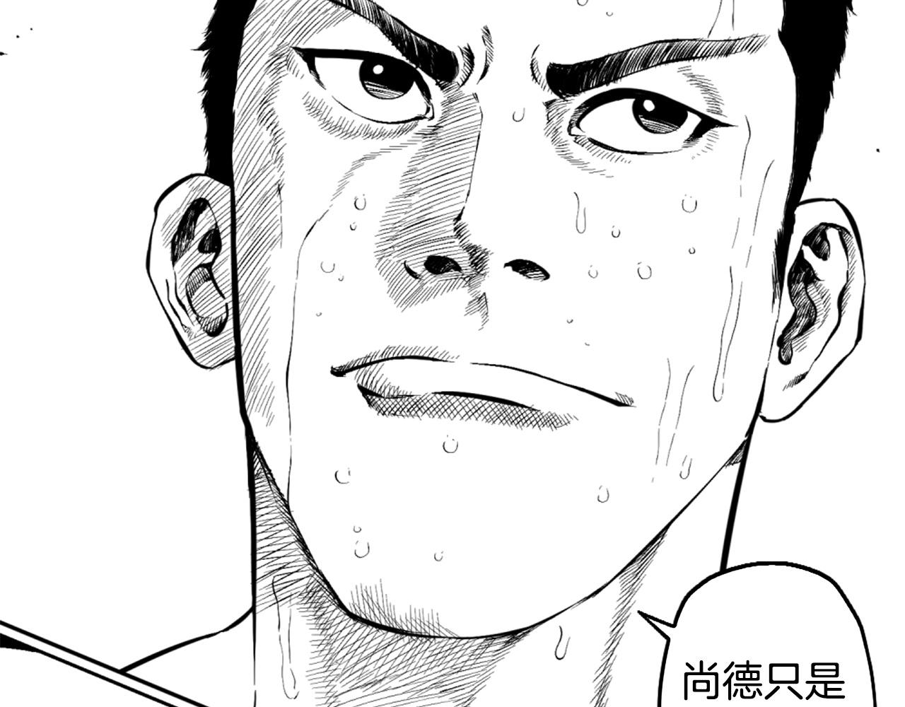 第38话 将就看吧130