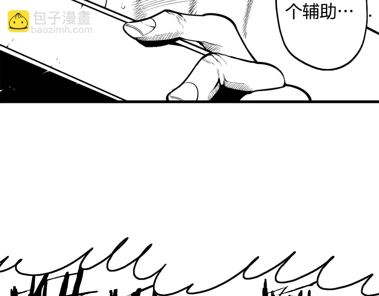第38话 将就看吧131
