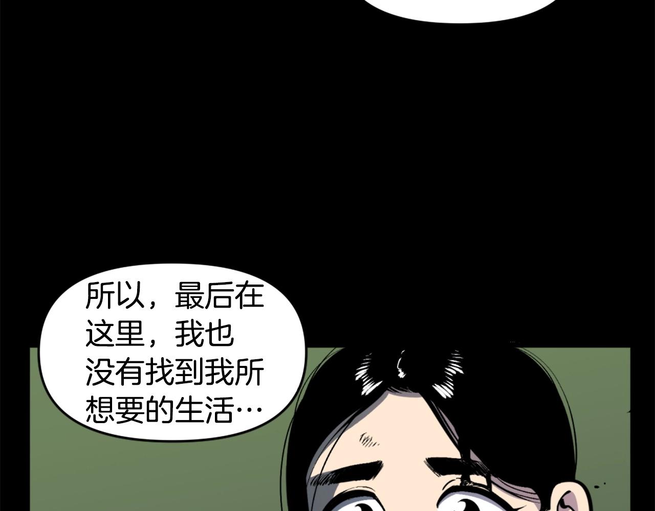 第38话 将就看吧14