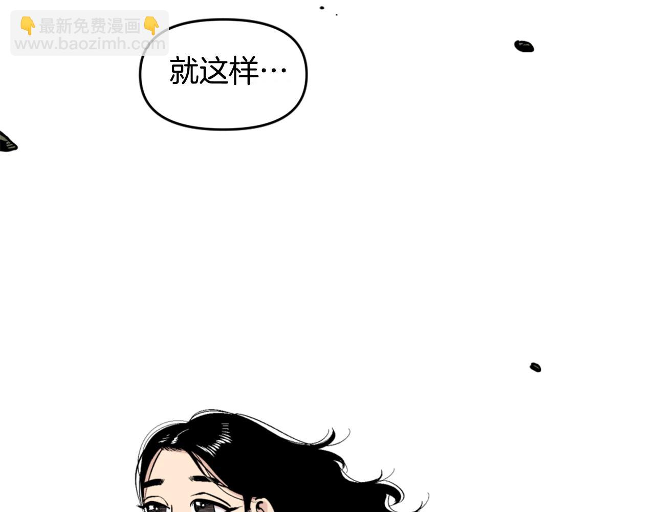 第38话 将就看吧141