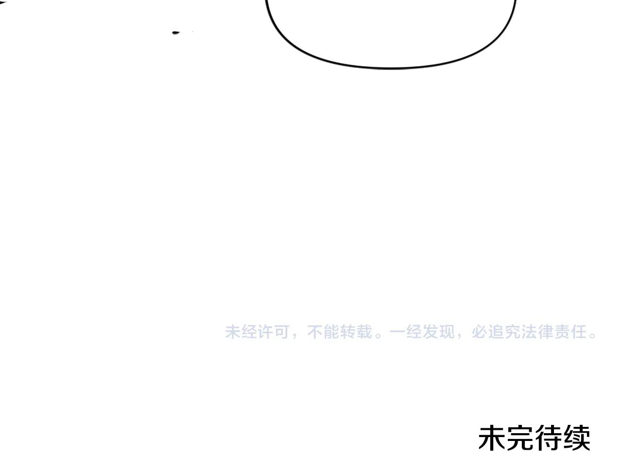 第38话 将就看吧144