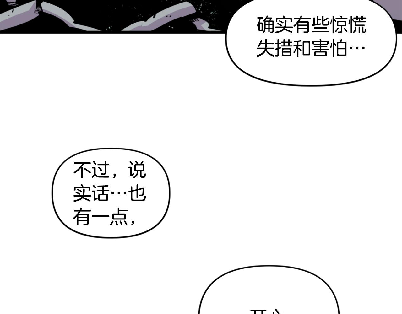 第38话 将就看吧2