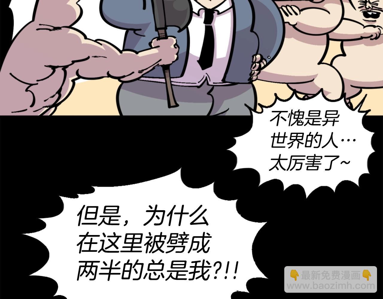 第38话 将就看吧22