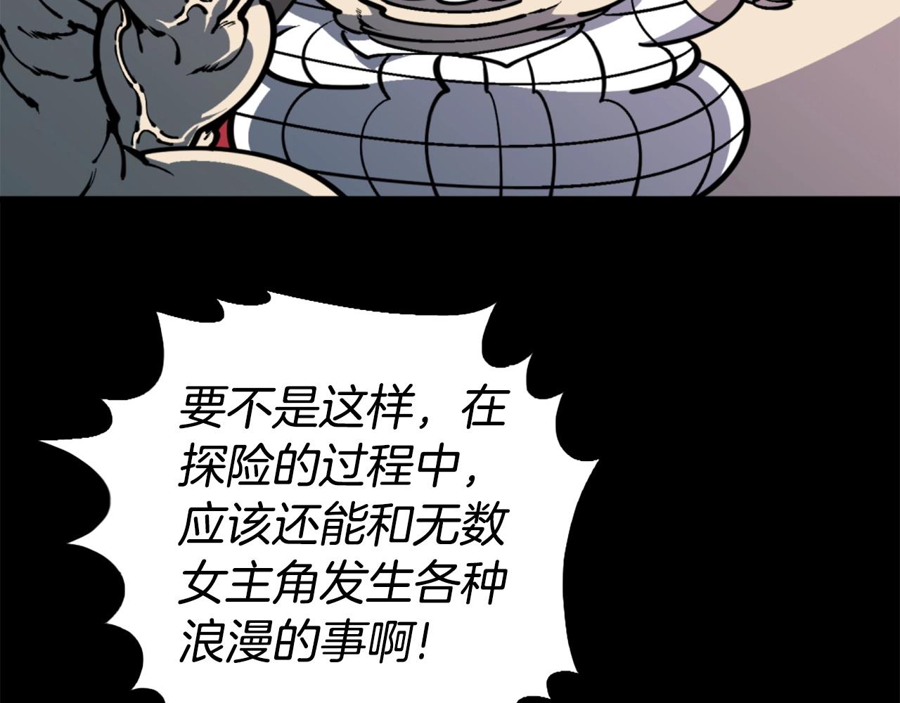第38话 将就看吧24