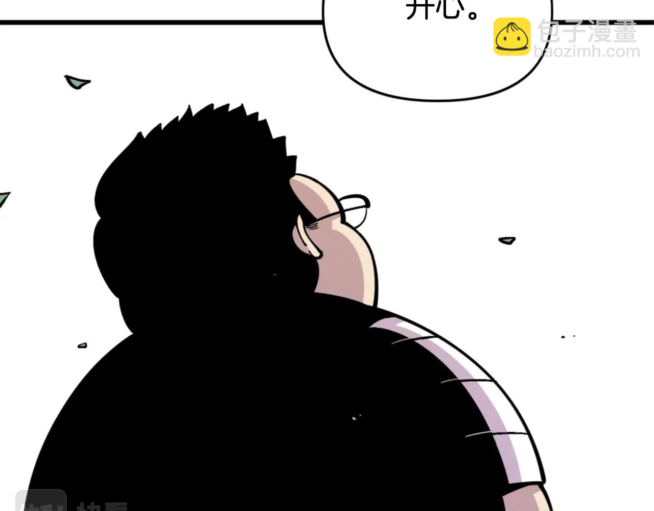 第38话 将就看吧3