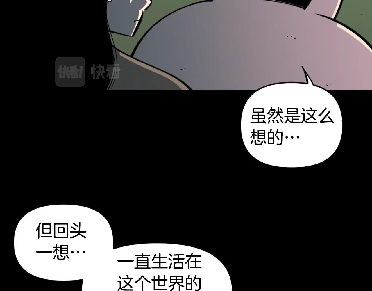 第38话 将就看吧34