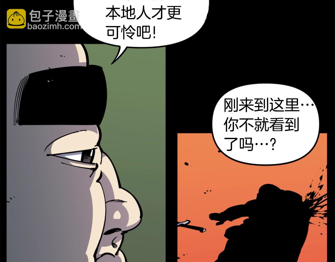 第38话 将就看吧35