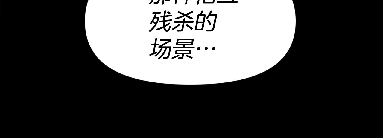 第38话 将就看吧39