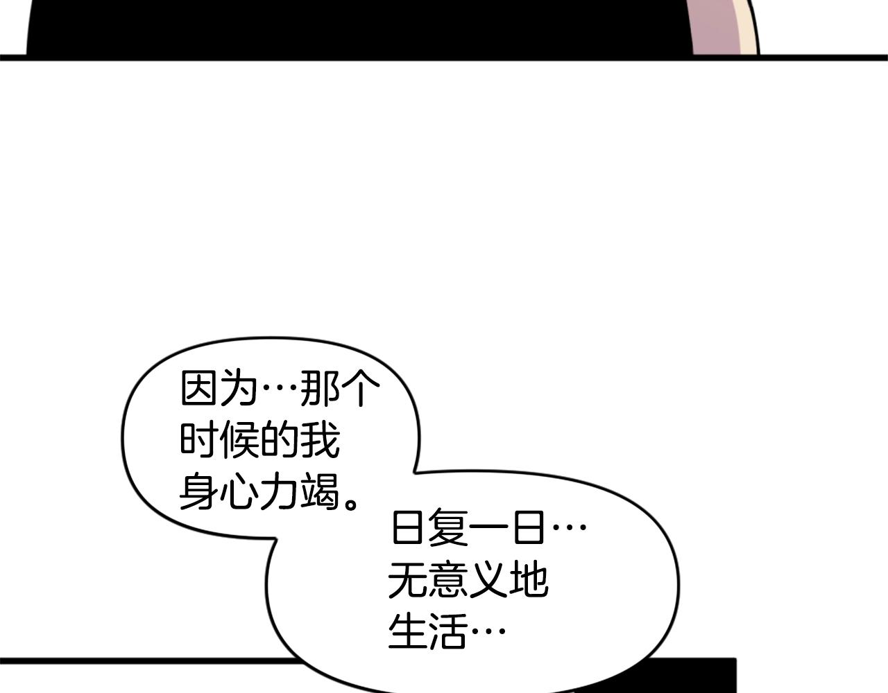 第38话 将就看吧4