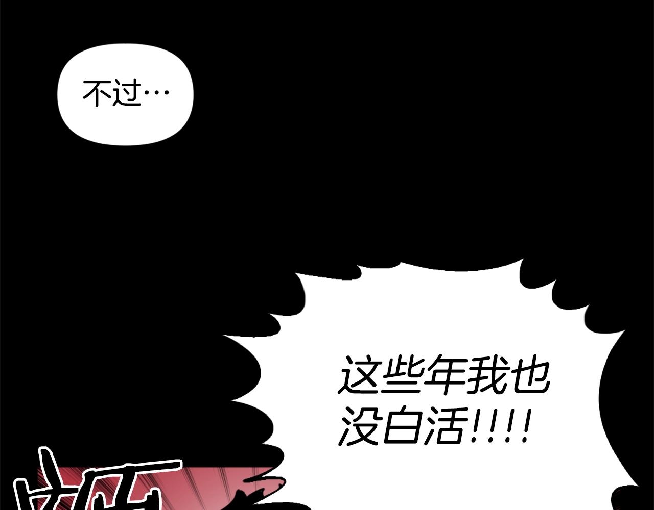 第38话 将就看吧40