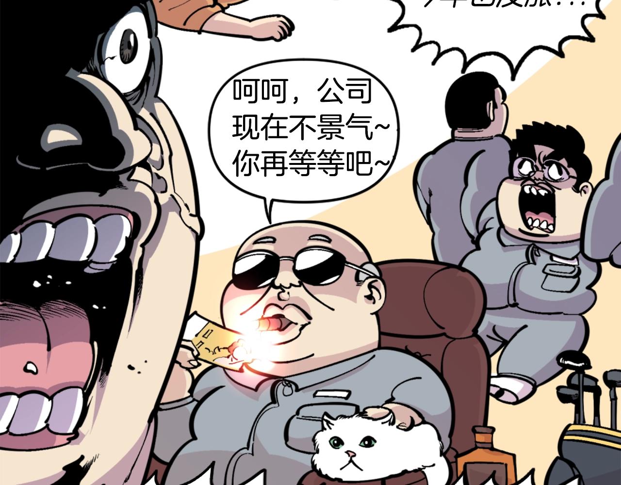 第38话 将就看吧44