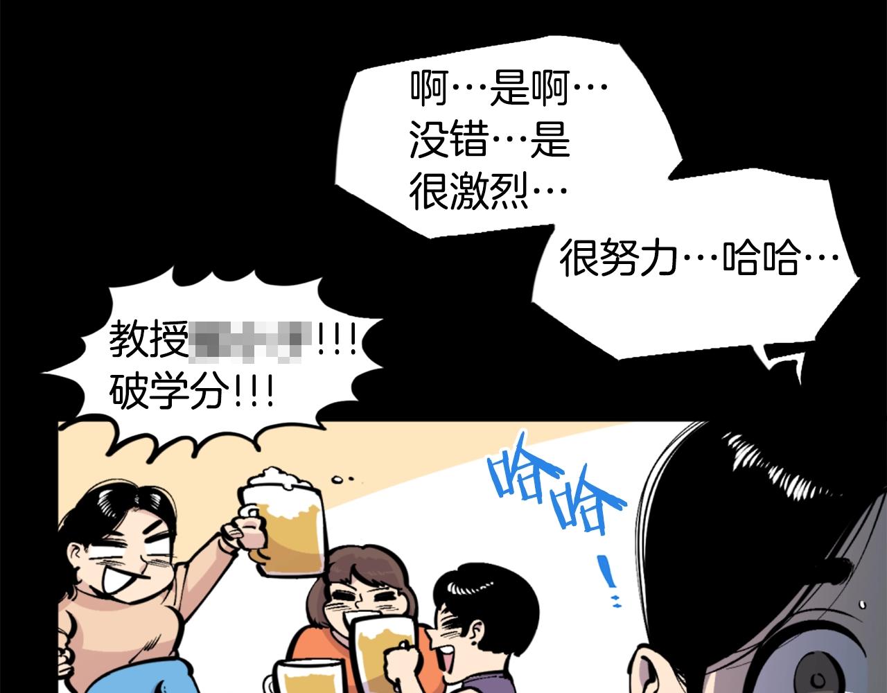 第38话 将就看吧47