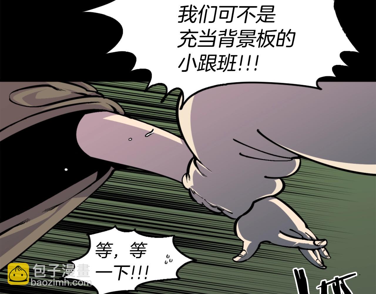 第38话 将就看吧49