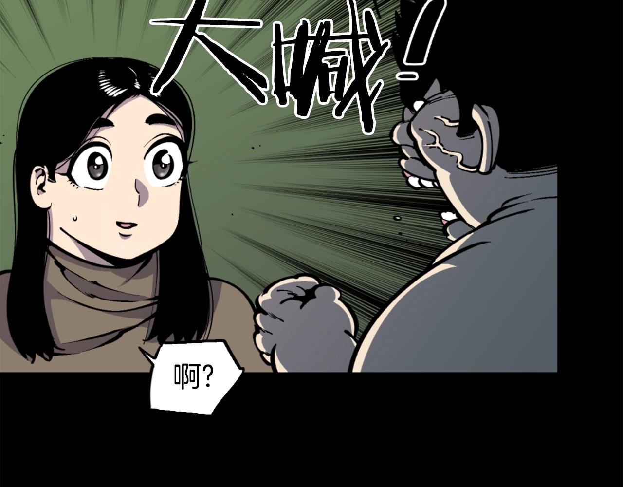 第38话 将就看吧50