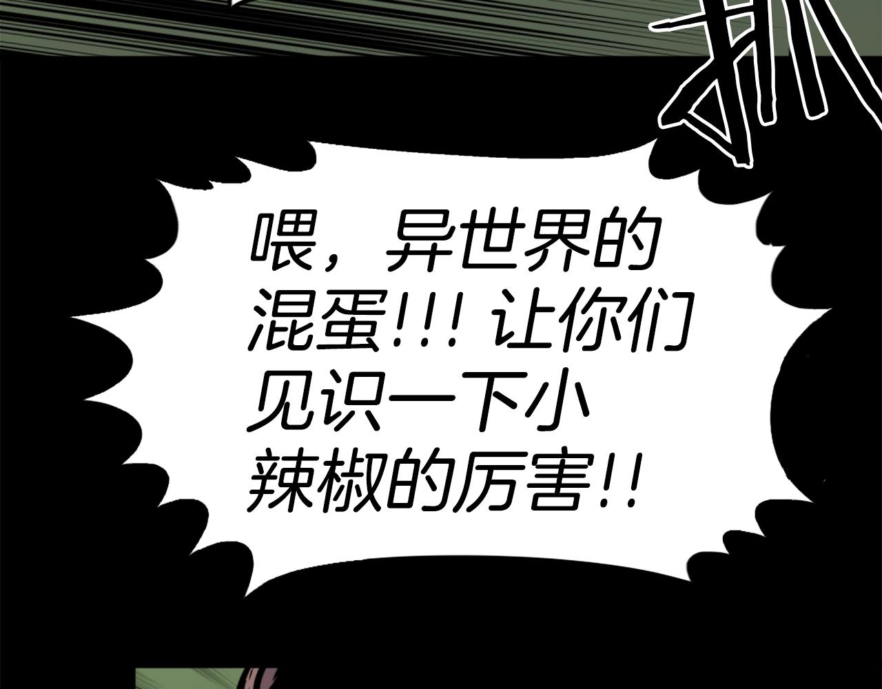 第38话 将就看吧54