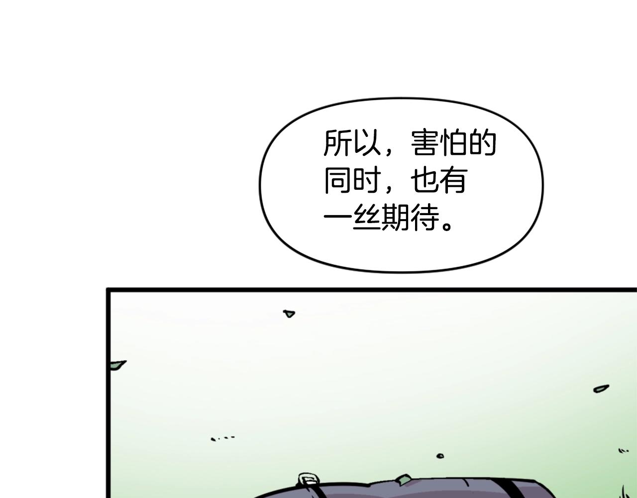 第38话 将就看吧6