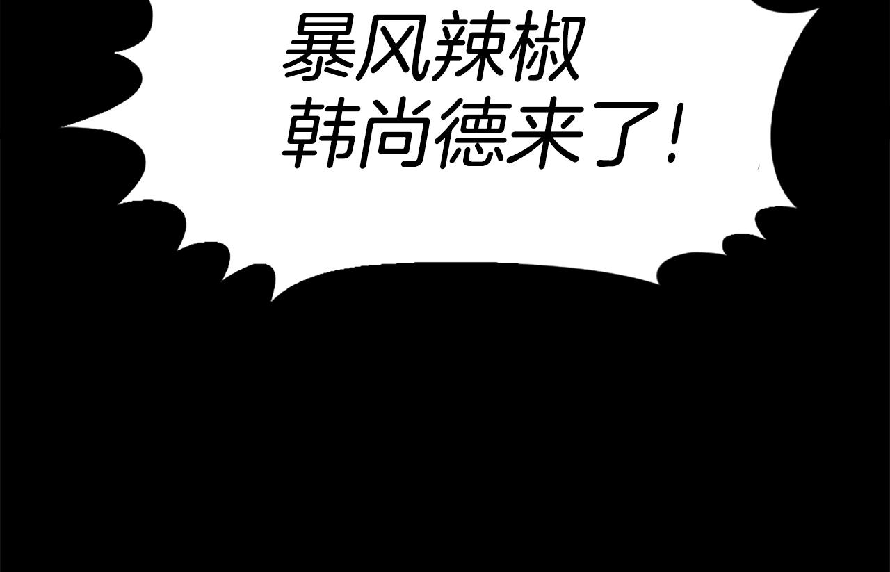 第38话 将就看吧60