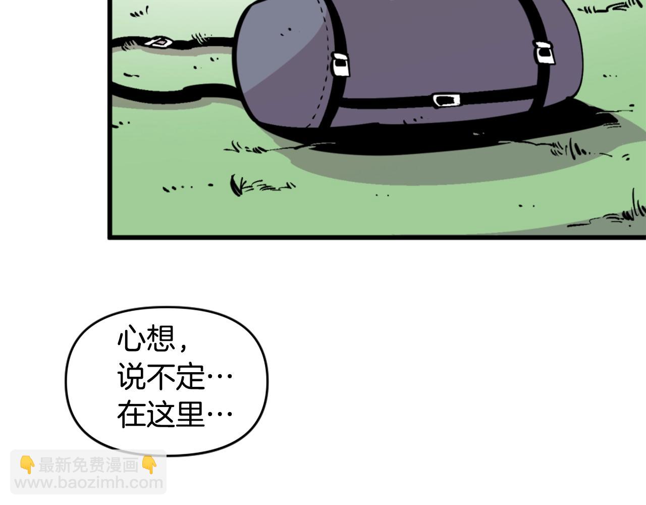 第38话 将就看吧7