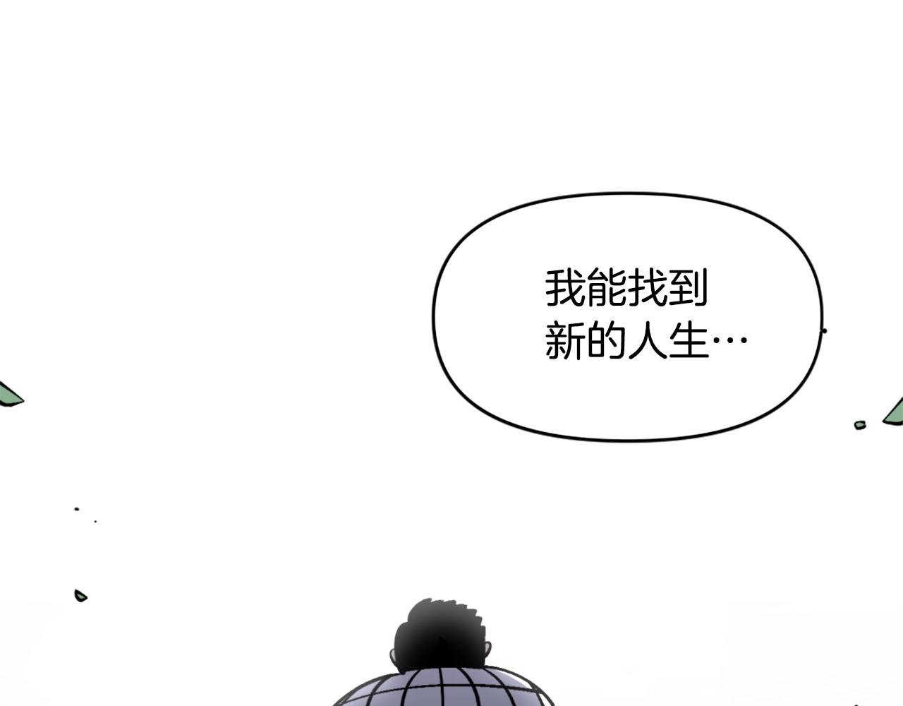 第38话 将就看吧8