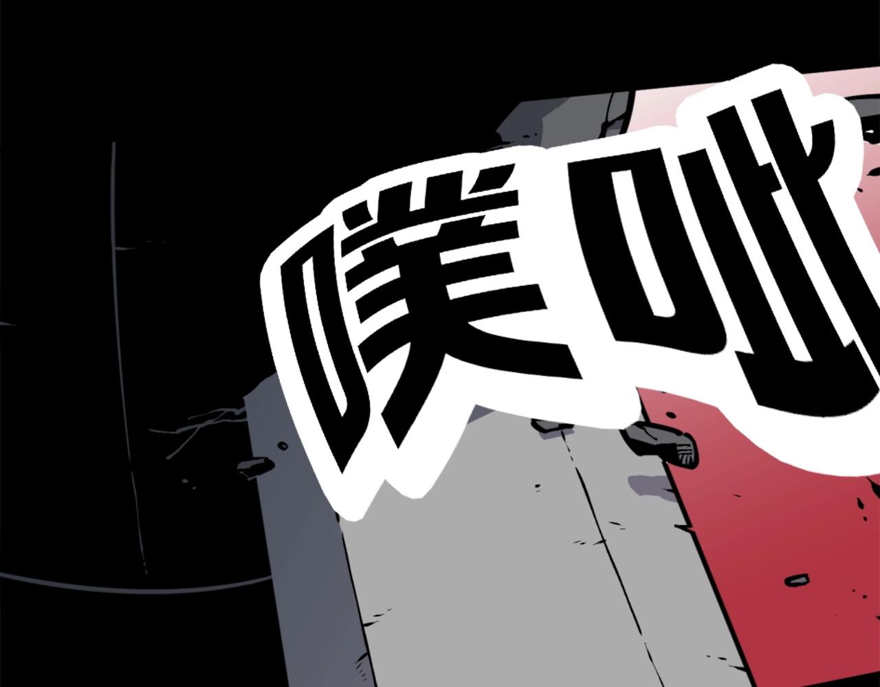 第38话 将就看吧85