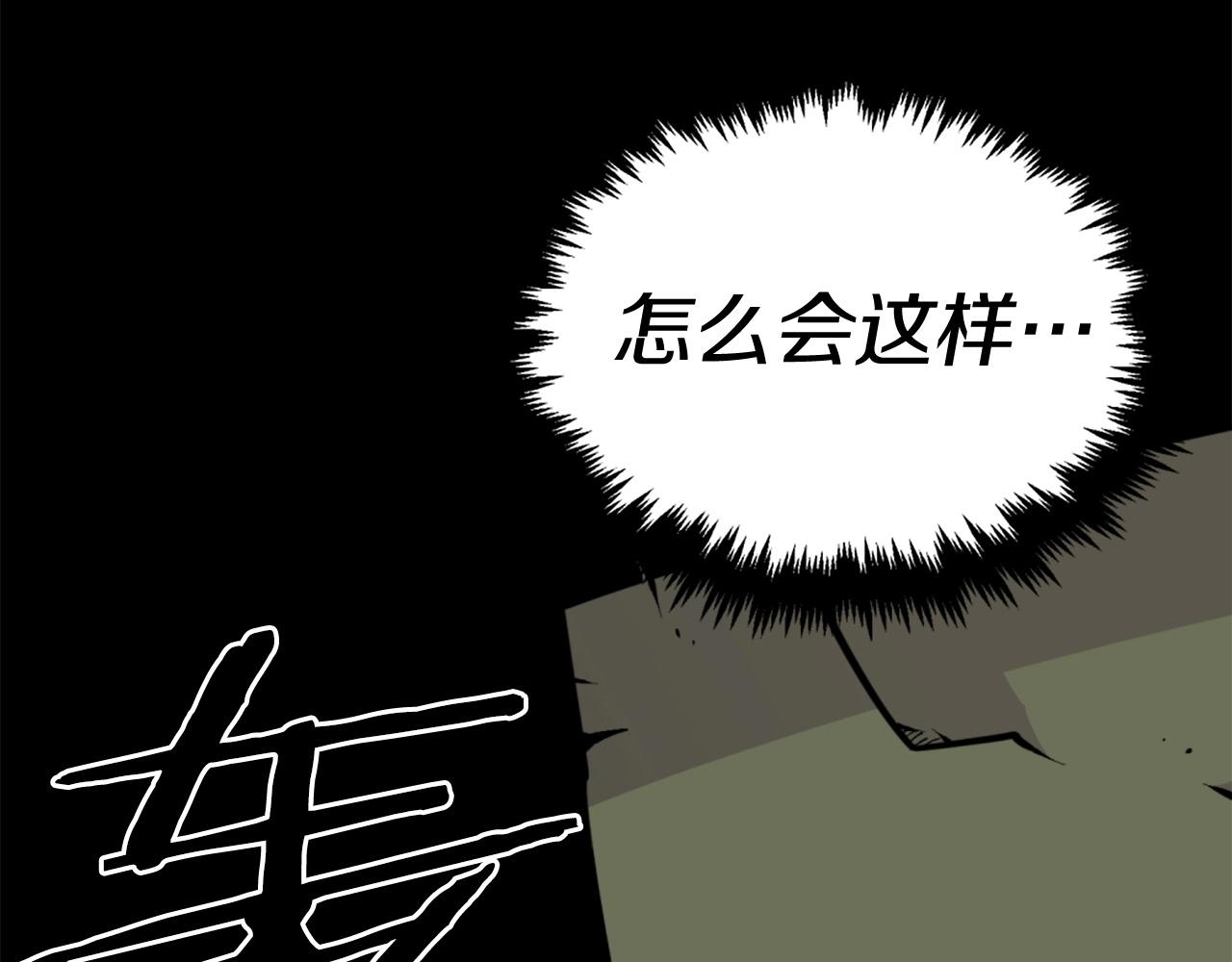 第39话 终结1