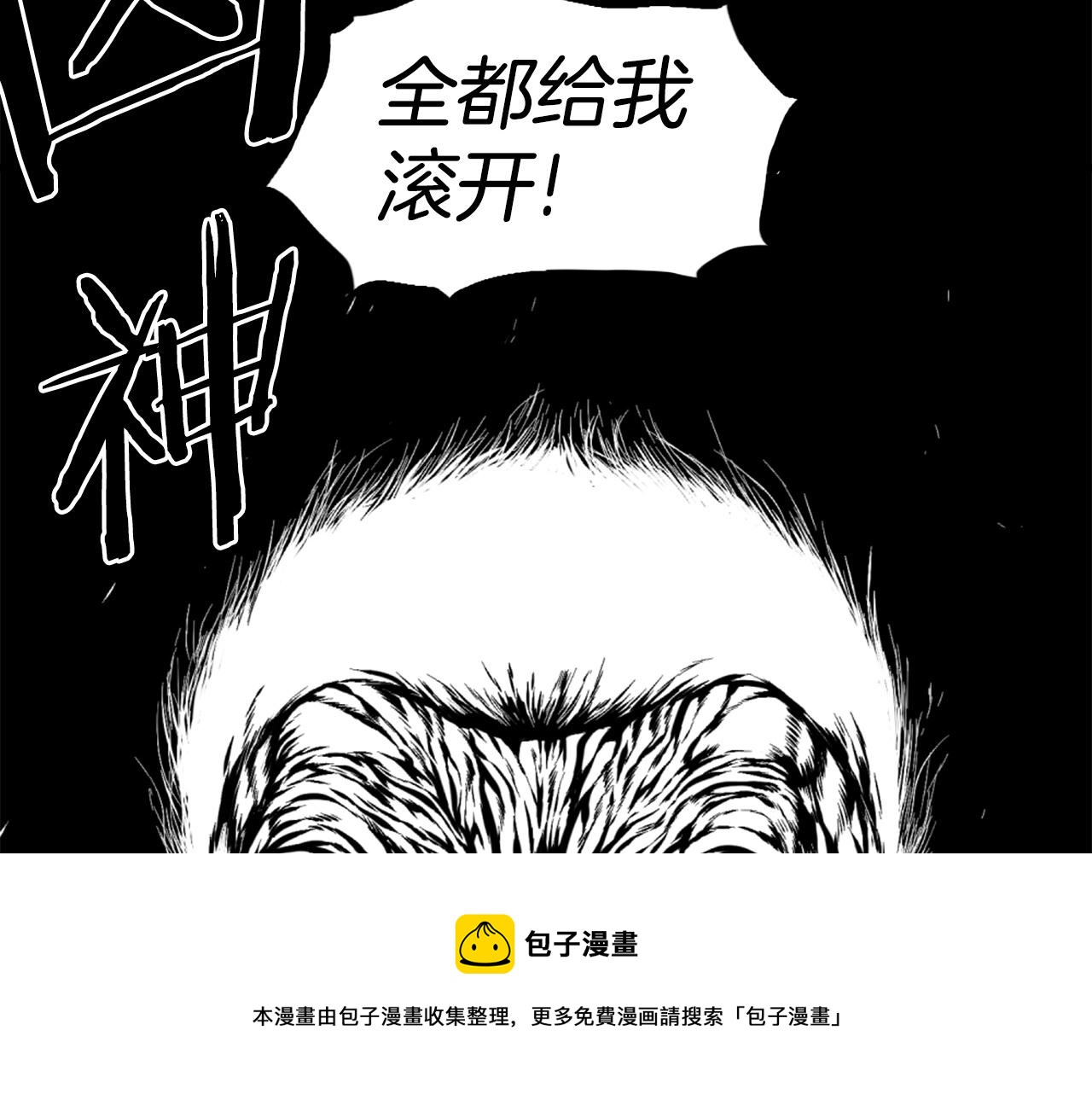 第39话 终结108