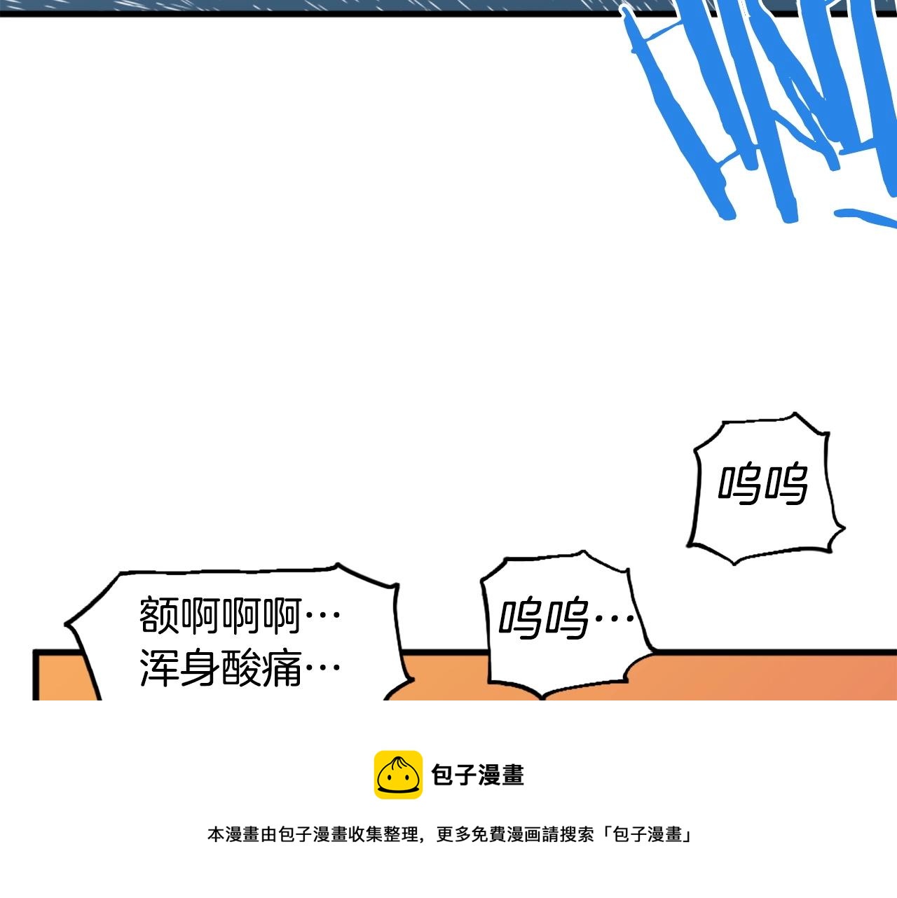 第39话 终结118