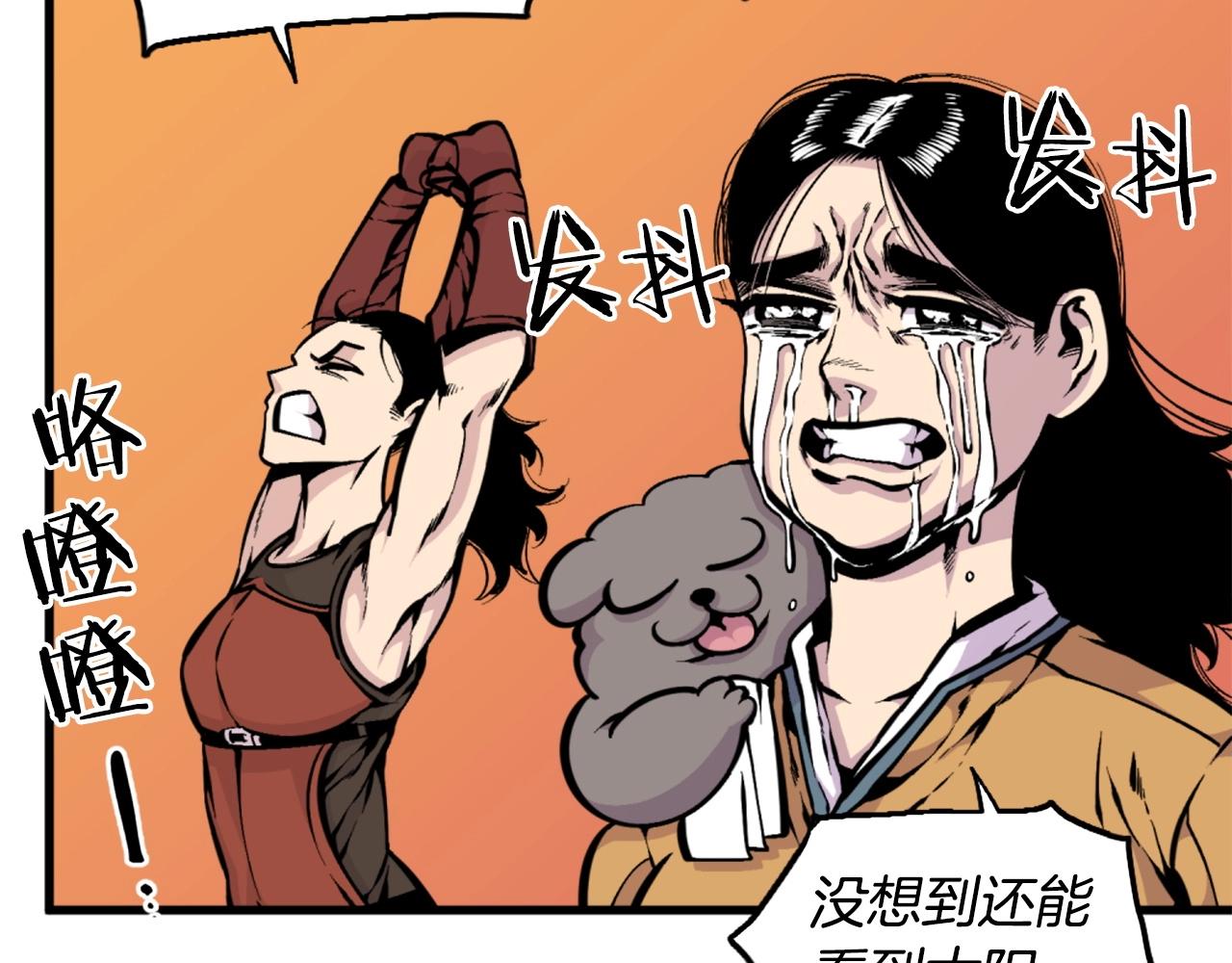 第39话 终结119