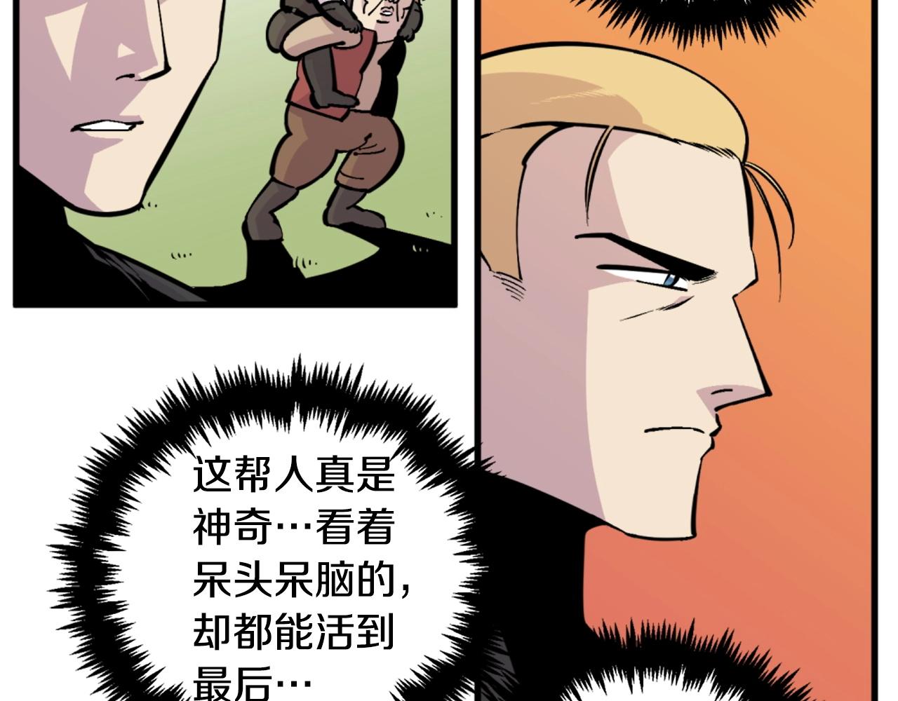 第39话 终结122