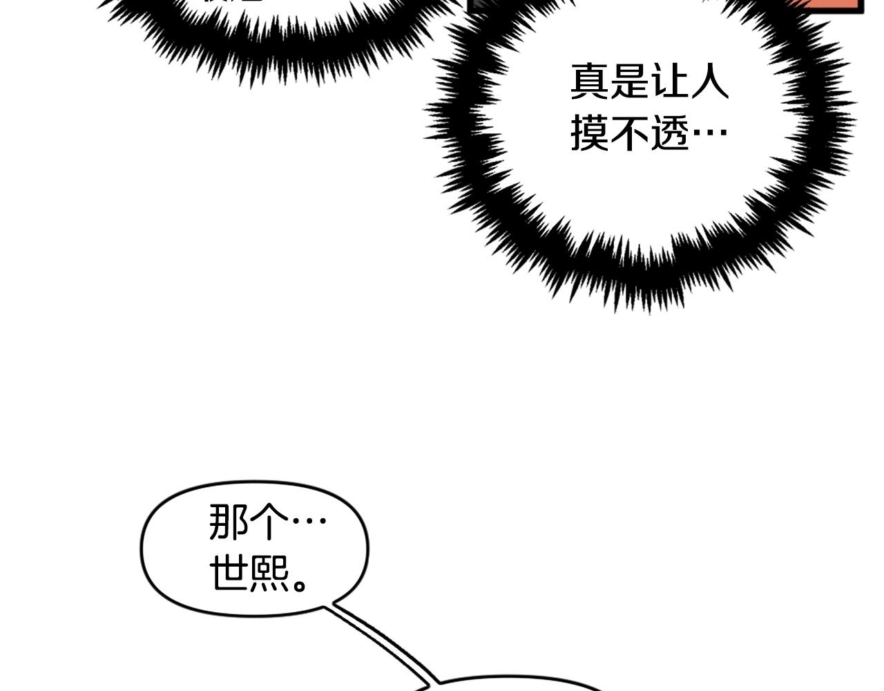 第39话 终结123