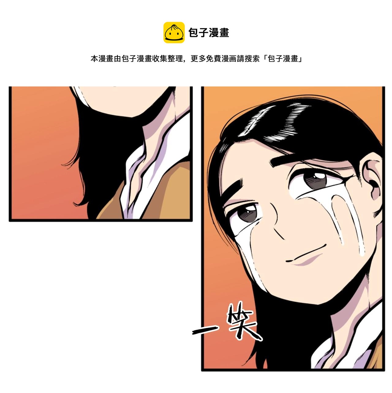 第39话 终结128
