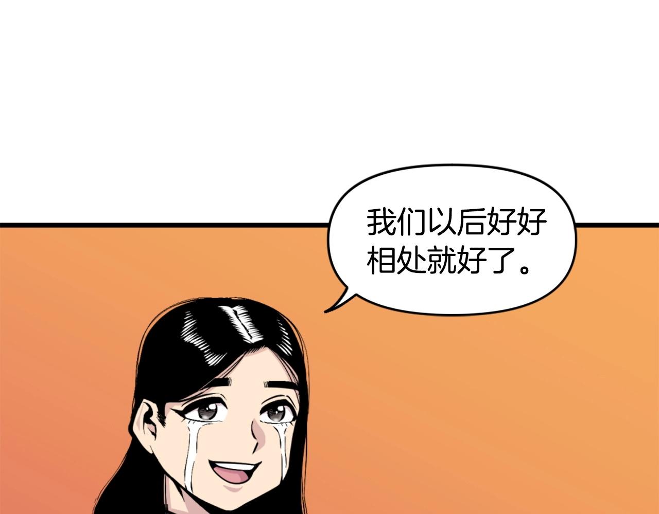 第39话 终结131