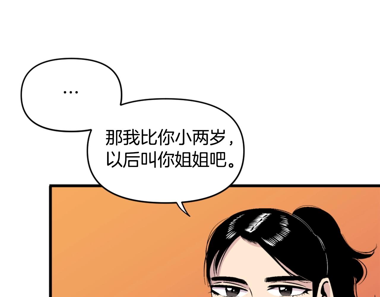 第39话 终结134