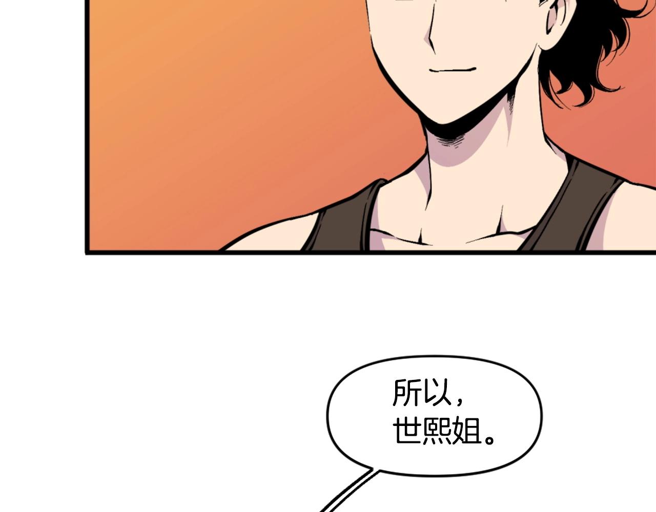 第39话 终结135