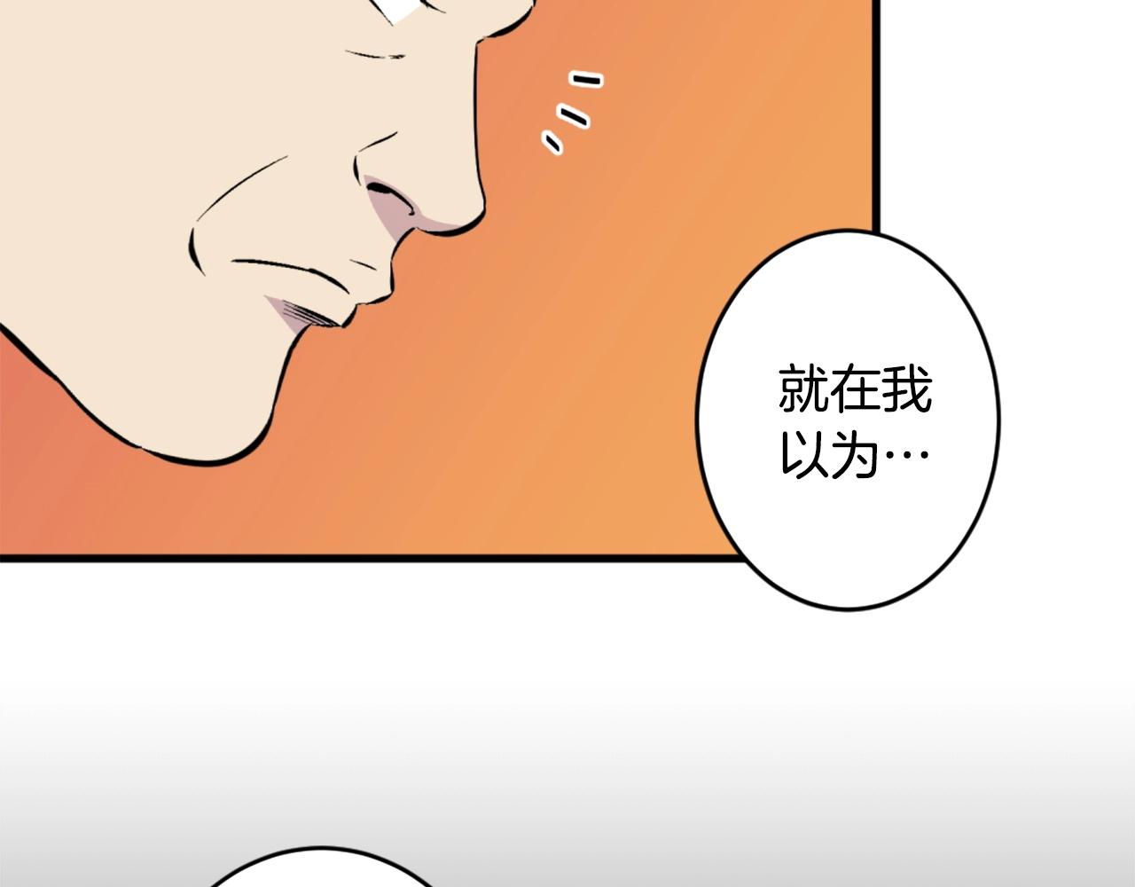 第39话 终结139