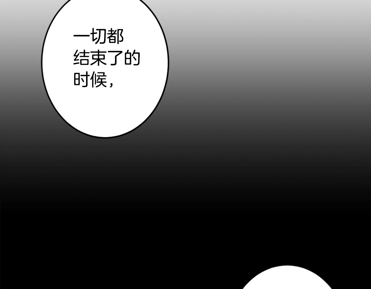 第39话 终结140