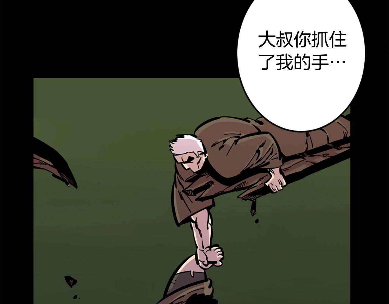 第39话 终结141