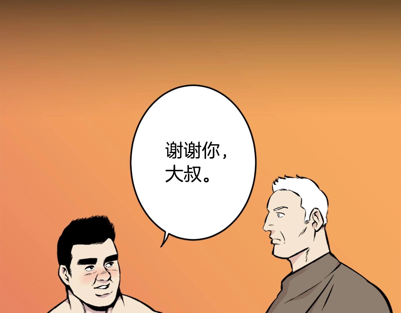 第39话 终结144
