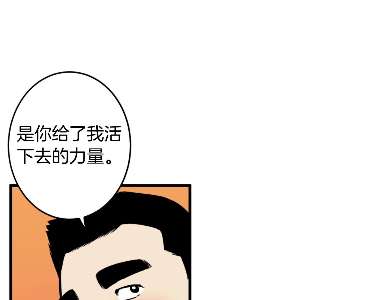 第39话 终结146