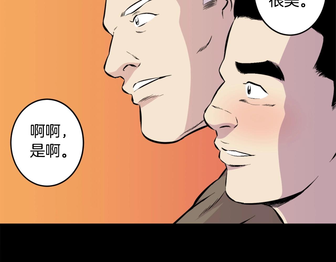 第39话 终结151
