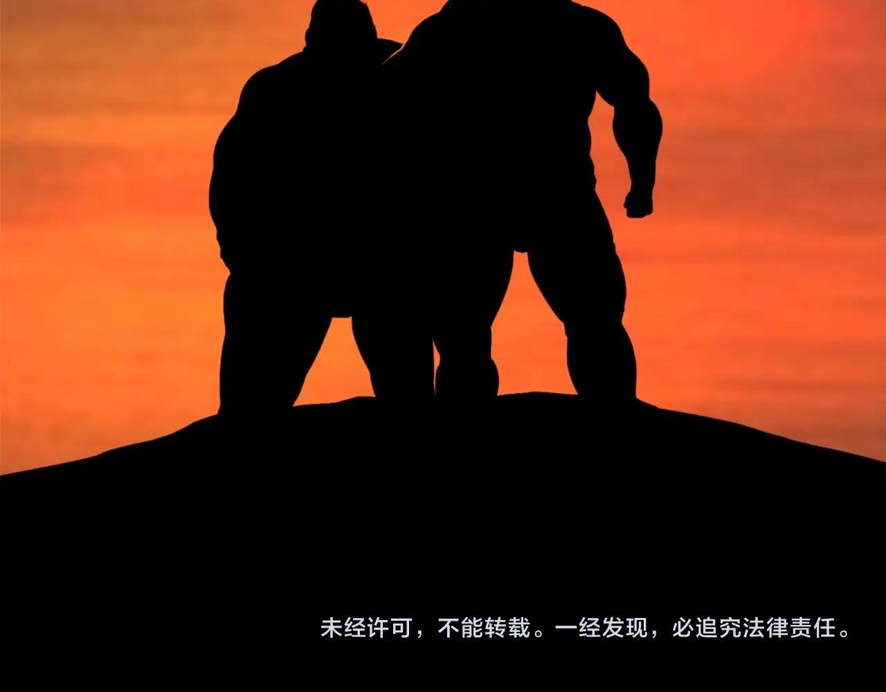 第39话 终结155