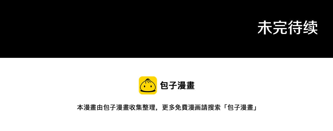 第39话 终结156