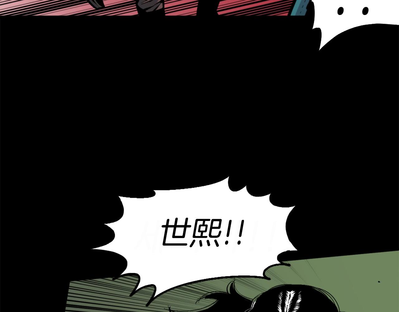 第39话 终结22