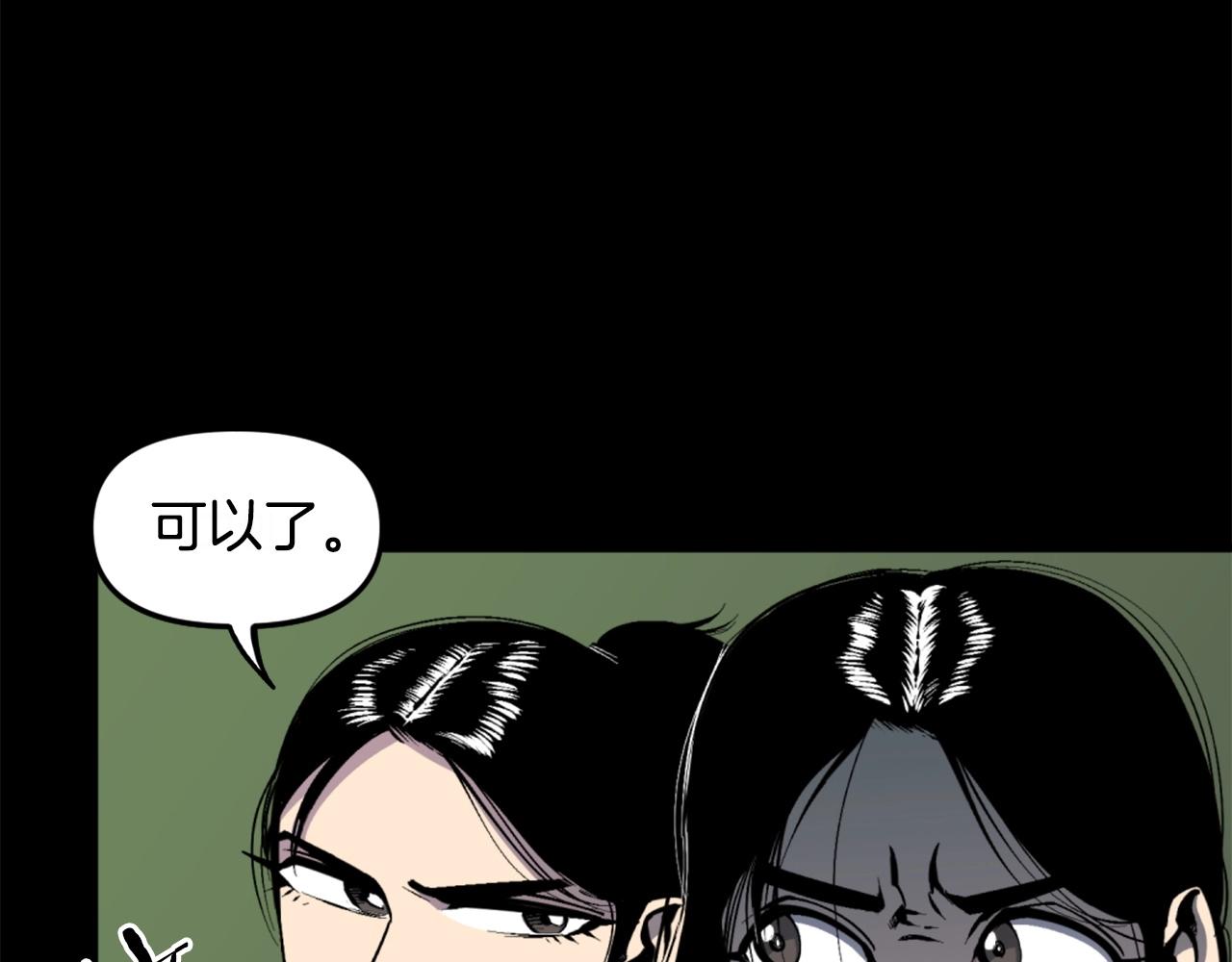 第39话 终结29